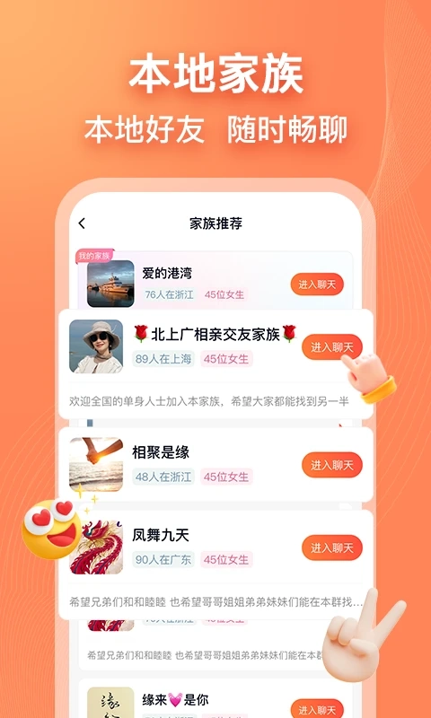 乡遇1