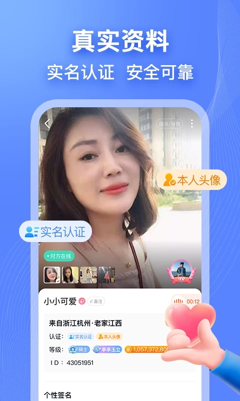乡遇3