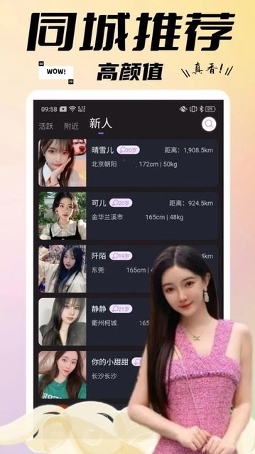 糖果小圈安卓版