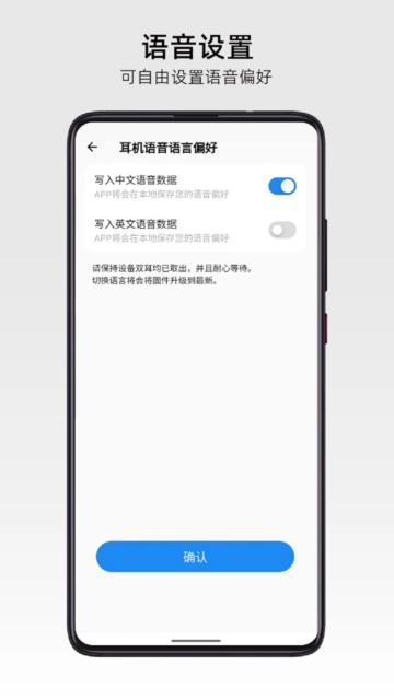 roselink安卓版图4