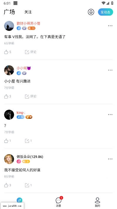 眼对最新版图1
