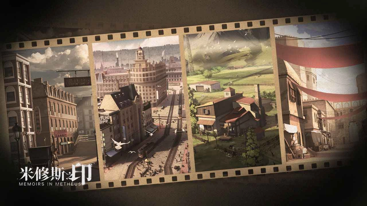 米修斯之印正版