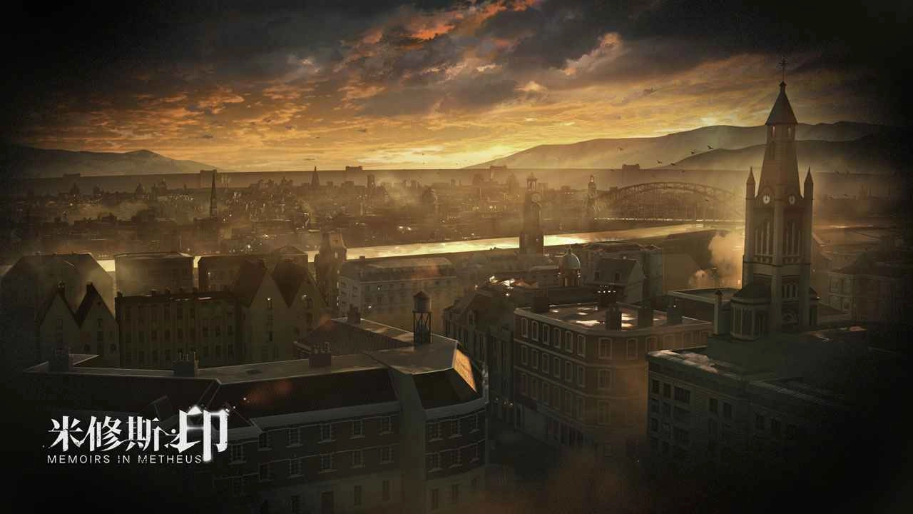 米修斯之印正版