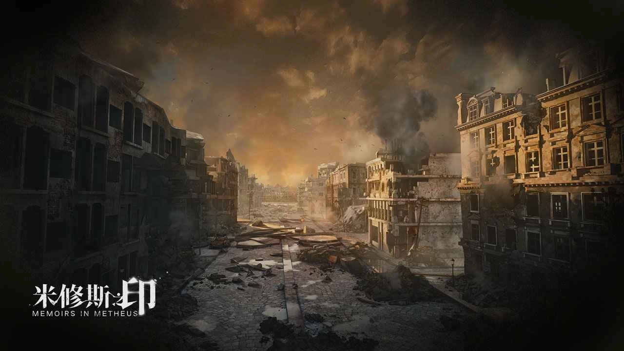 米修斯之印正版