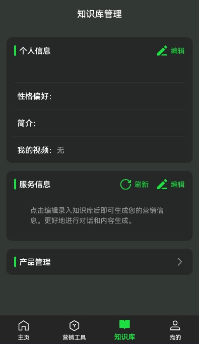 喵呜ai免费最新版2
