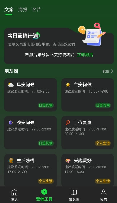 喵呜ai免费最新版3