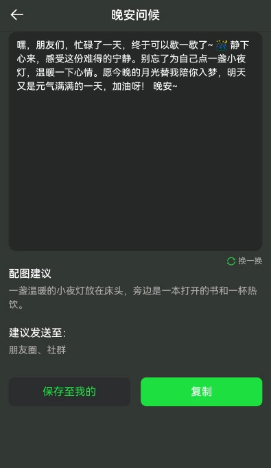 喵呜ai免费最新版1