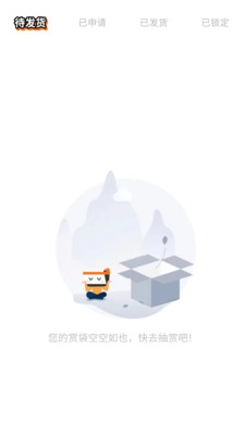 乐玩一番赏3