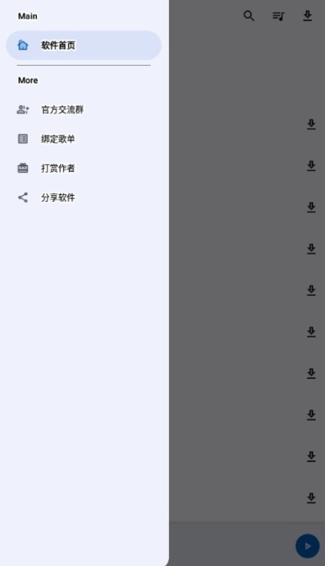 大师兄音乐(2)