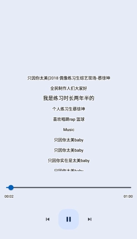 大师兄音乐(4)