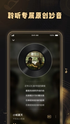妙音工厂最新版