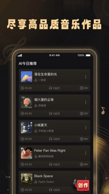 妙音工厂最新版