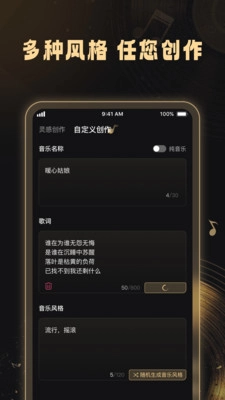 妙音工厂最新版