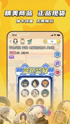 欧气吃谷社最新版图3