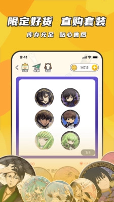 欧气吃谷社最新版图4