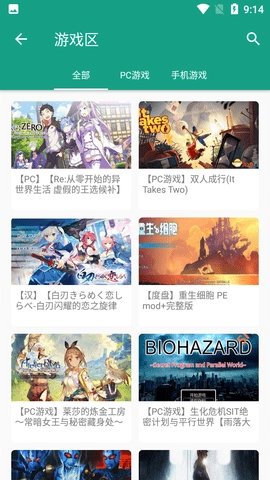 初音社2026最新版图2