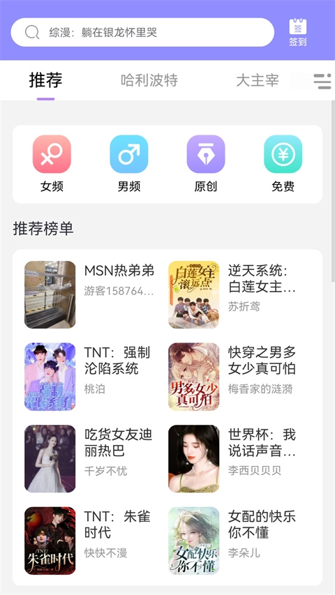 鬼故事(1)