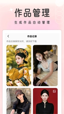 咖拍免费版