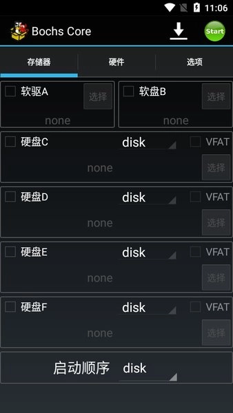 Bochs模拟器安卓版