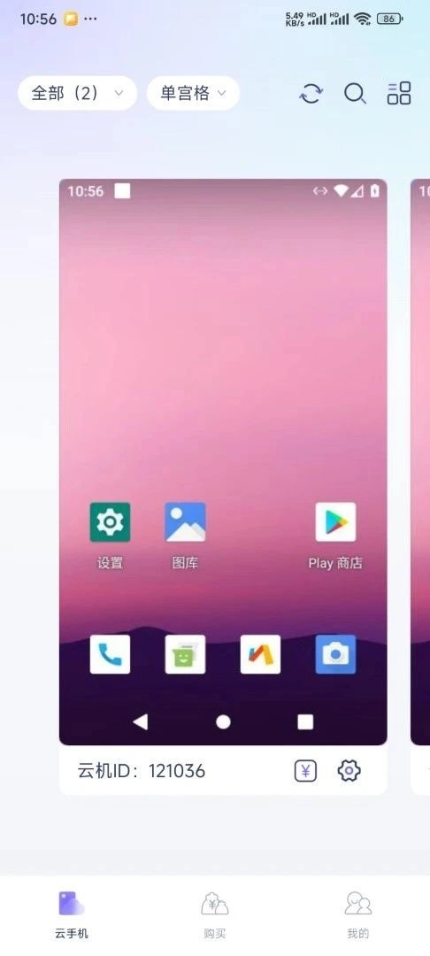 游戏截图