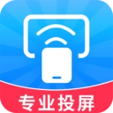 趣电视投屏神器免费版