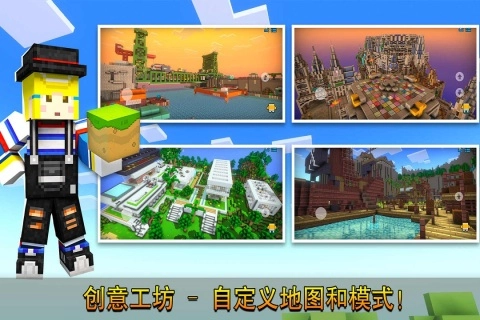 像素射击正版图1