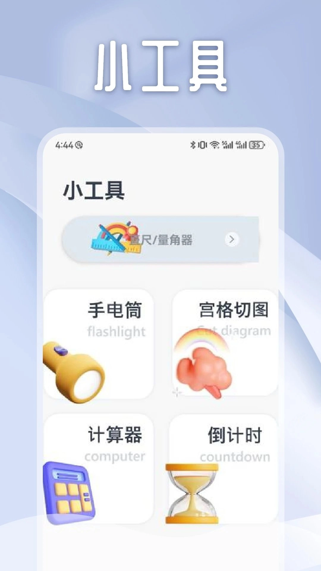 獨享閱讀正版