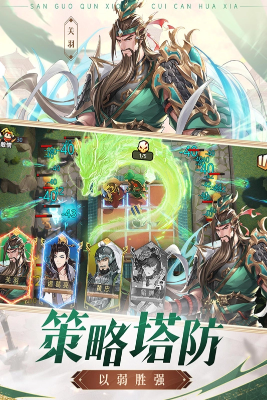 漫游五千年最新版