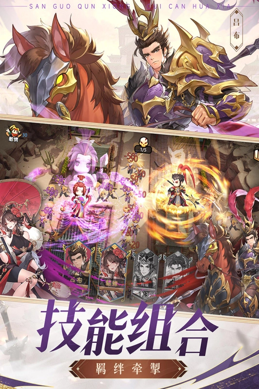 漫游五千年最新版