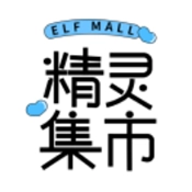 精灵集市免费版