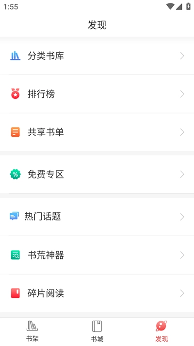 蜜桃小说图1