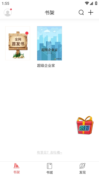 蜜桃小说图4