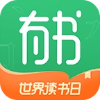 有书手机版