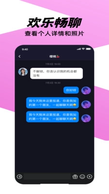 微近乐图3