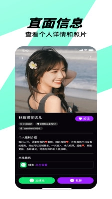 微近乐图1