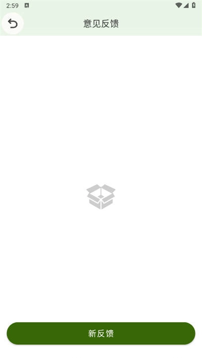 今日不吸煙安卓版截圖1