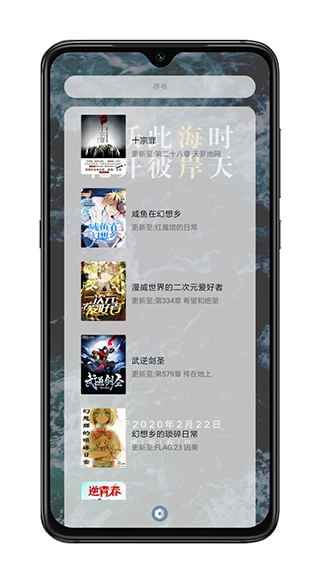 海岸盒子安卓版图1