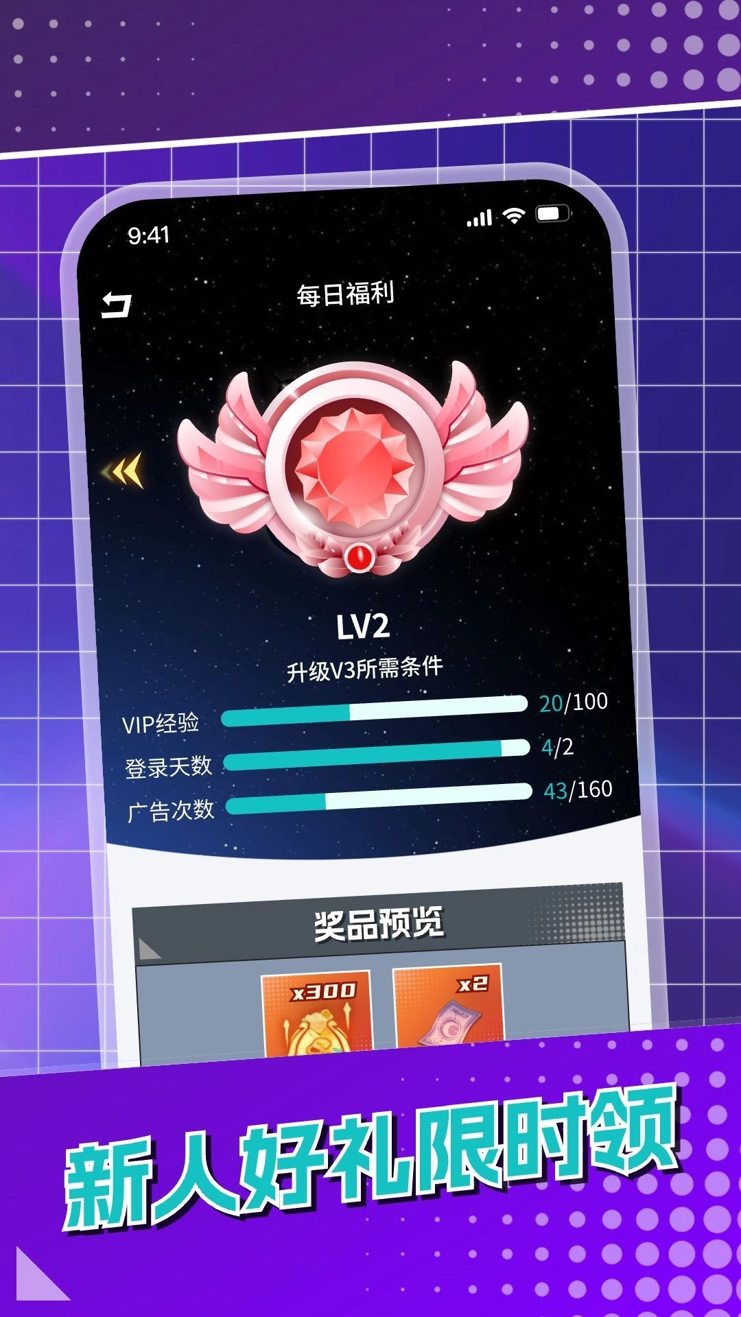 皮好玩正版图1