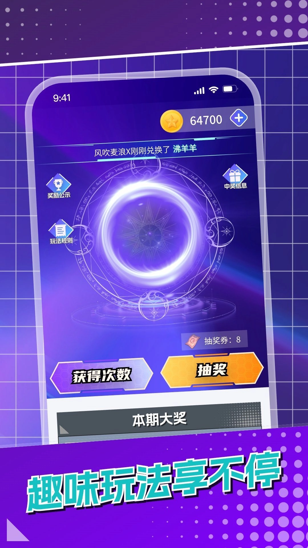 皮好玩正版图4