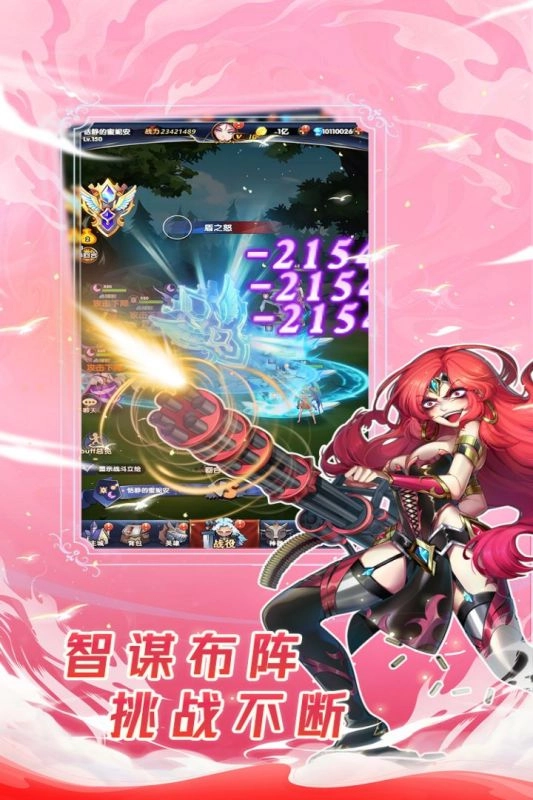 幻界之境正版图1