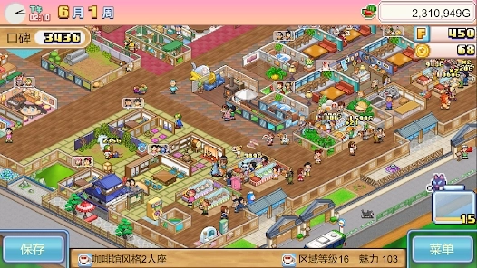 哆啦A梦的铜锣烧店物语安卓版图1