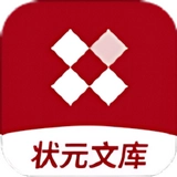 状元文库软件