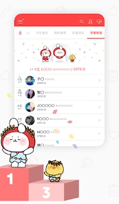 choeaedol最新版