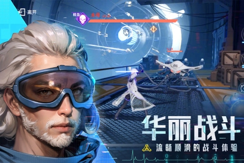 深空战境手机版图4