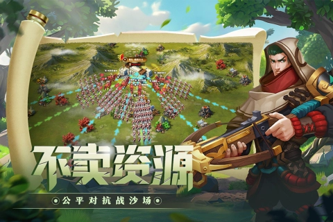 联盟纷争正版图4