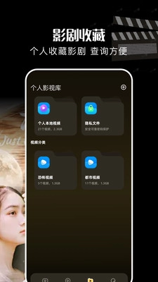 酷匠剧场手机版