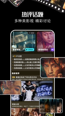 酷匠剧场手机版