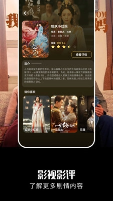 酷匠剧场手机版