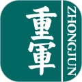 重庆军供