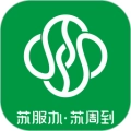 苏周到